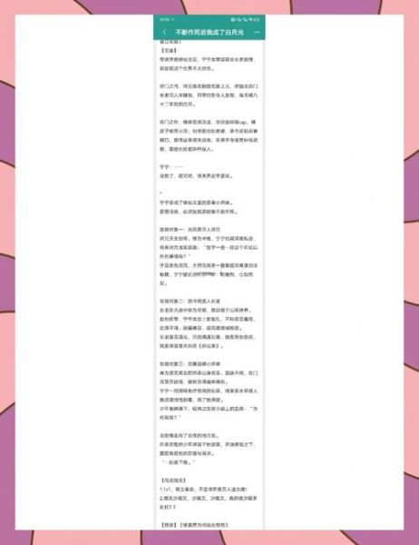 生活写作怎么写_如何定位文案生活