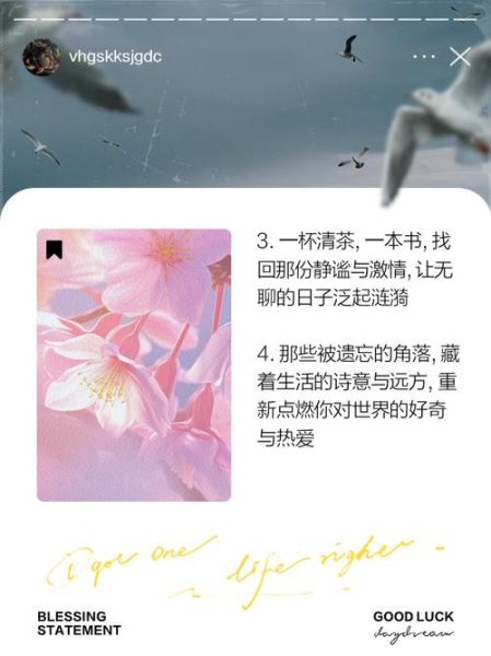 生活没什么意思怎么办_如何重新找回激情