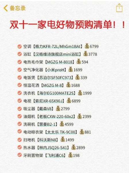 双十一买什么科技产品_最值得入手的数码清单