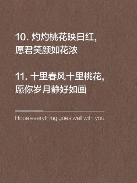 桃花艺术文案怎么写_桃花文案有哪些技巧