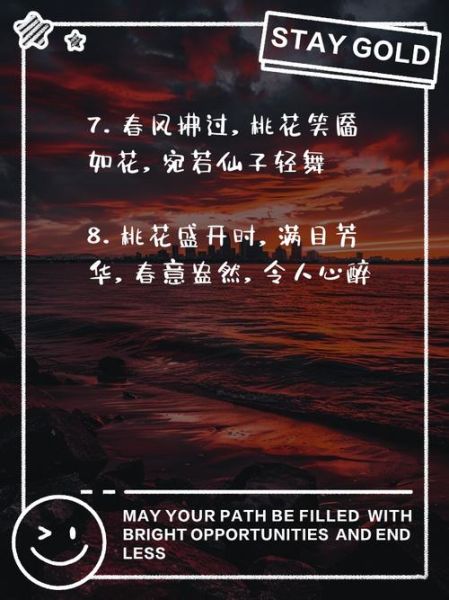 桃花艺术文案怎么写_桃花文案有哪些技巧