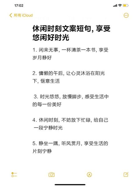 如何过上悠闲生活_悠闲生活的秘诀是什么