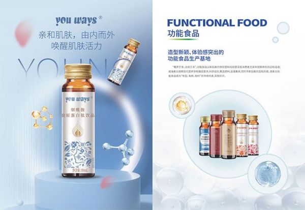 威海紫光科技产品怎么样_威海紫光科技有哪些保健品