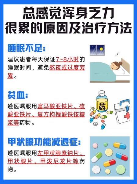 为什么总是感觉生活工作累_如何缓解长期疲惫