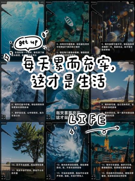 男孩子体验生活有什么好处_如何安排一天充实体验