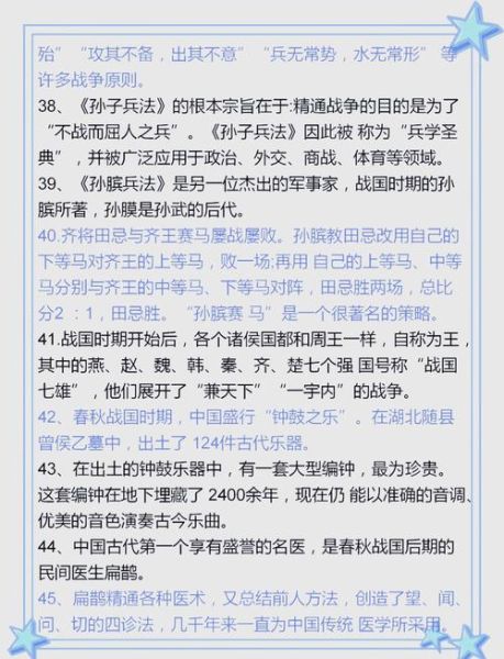 历史人文考点有哪些_如何高效记忆