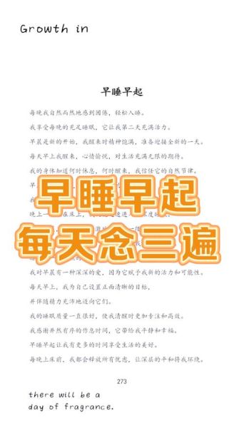 农村早起的好处_如何养成农村早起习惯