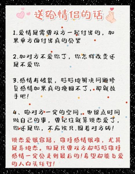 异地恋怎么维持感情_异地恋多久见一次面