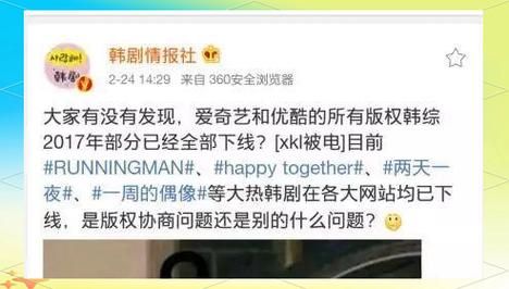 韩剧黑历史有哪些_为什么这些剧会被下架