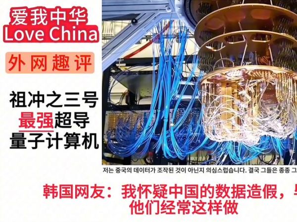 量子计算机如何改变未来_量子通信安全吗