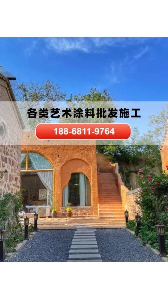 打磨艺术漆怎么做_打磨艺术漆多少钱一平方