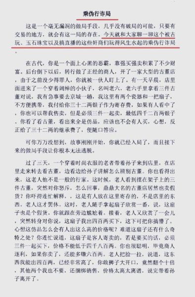 古代权谋如何运作_历史权谋案例有哪些