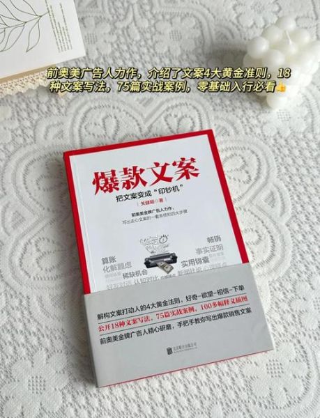 如何策划艺术文案_艺术文案怎么写吸引人