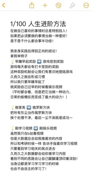 如何培养兴趣爱好_热爱生活从哪里开始