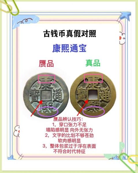 历史宝贝大全有哪些_如何鉴别真假古董