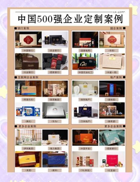 企业礼品黑科技产品有哪些_如何挑选