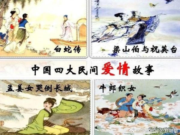 古代最感人的爱情故事有哪些_为什么梁祝能流传千年