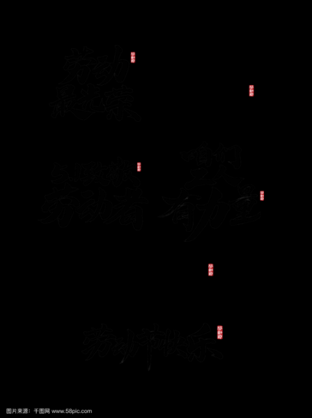 艺术文案字体怎么选_艺术字体设计技巧