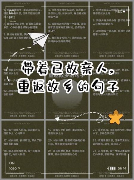 老家生活结束文案怎么写_如何告别故乡不伤感