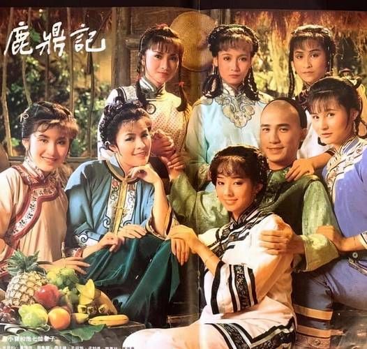 鹿鼎记历史版本大全_哪个版本最经典