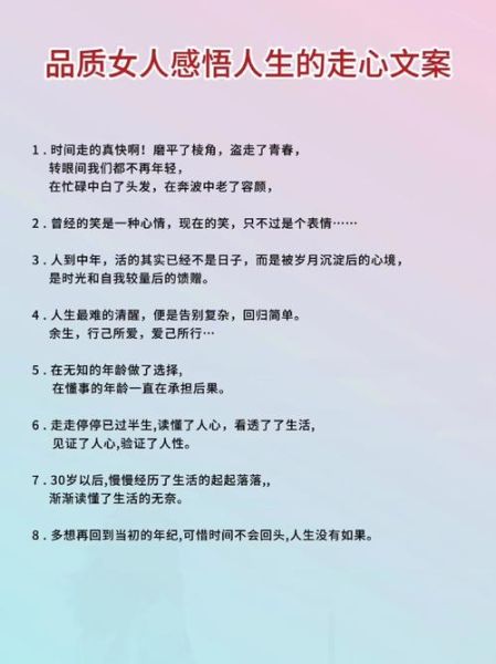 如何提升生活品质_生活文案怎么写才打动人