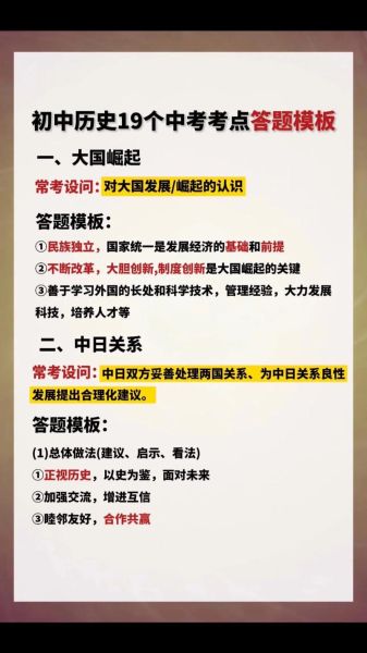 答题历史软件哪个好用_如何查看历史答题记录