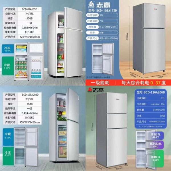 如何挑选高性价比冰箱_冰箱省电技巧有哪些