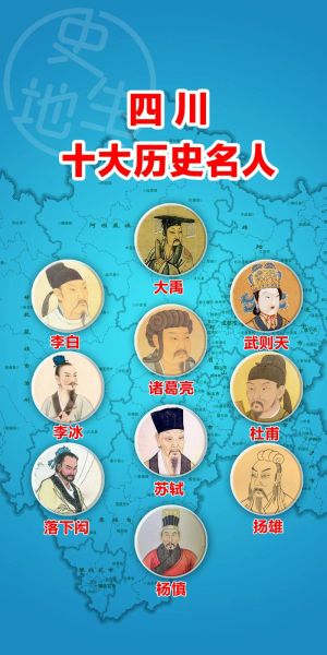 潢川历史大全_潢川有哪些历史名人