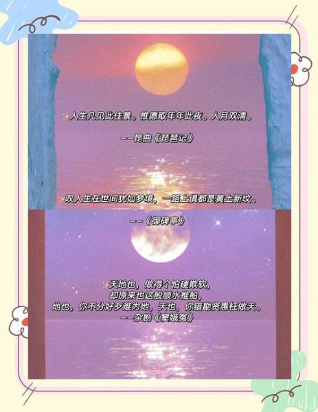 传统艺术文案句子怎么写_传统艺术文案句子有哪些