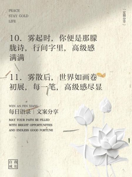 艺术通透文案怎么写_如何让文字有呼吸感