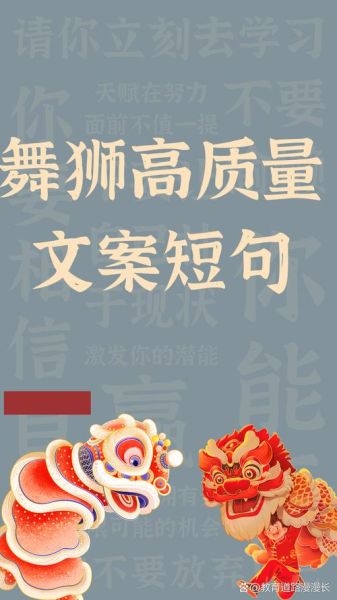 传统艺术文案句子怎么写_传统艺术文案句子有哪些