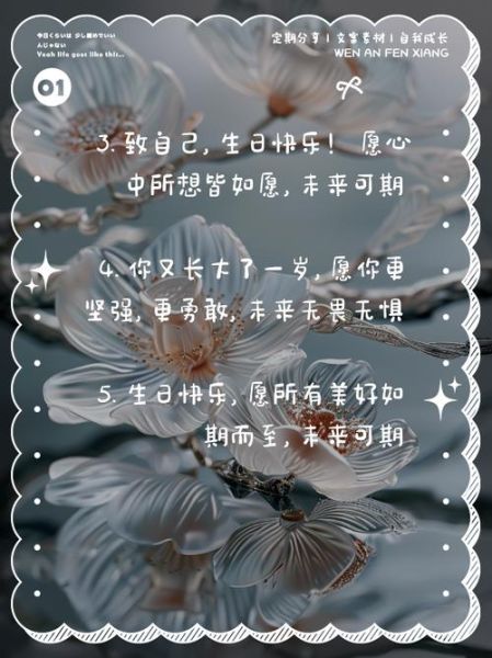 生日感慨生活_如何写出走心文案