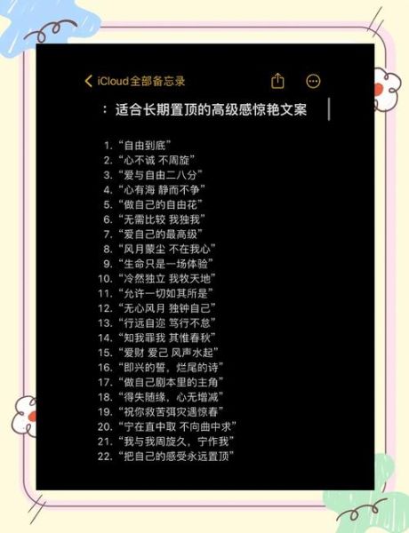 如何提升生活高级感_高级感文案怎么写