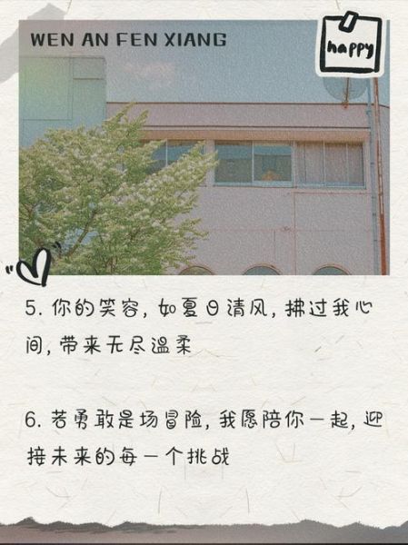 qq文案怎么写_qq文案艺术有哪些技巧