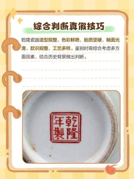 历史瓷器大全_如何鉴别古瓷真伪