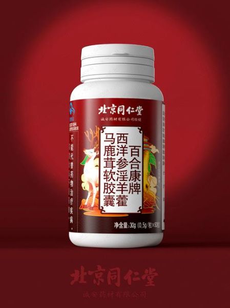 健怡堂生物科技产品怎么样_健怡堂保健品真的有效吗