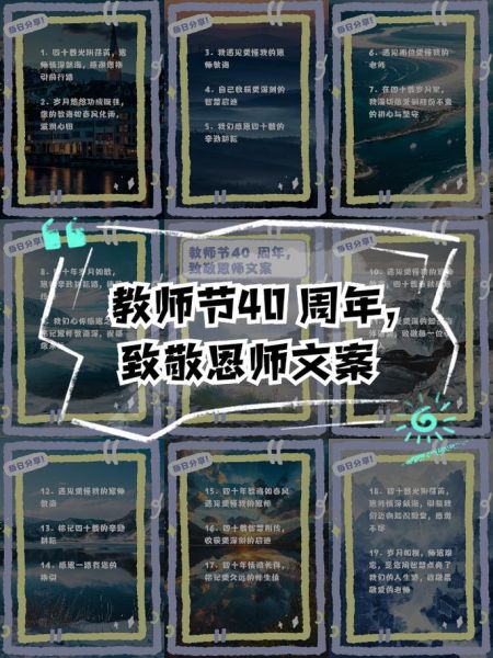 艺术恩师怎么写_艺术恩师文案写作技巧