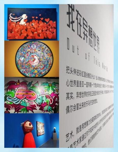 现代艺术馆门票价格_现代艺术馆值得去吗