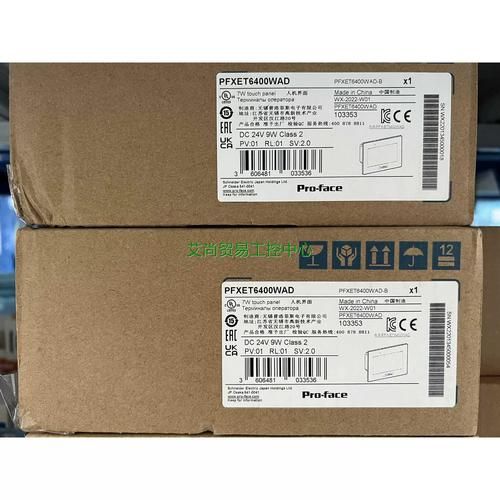 普纳科技官网产品有哪些_普纳科技怎么样靠谱吗