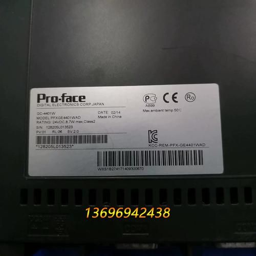 普纳科技官网产品有哪些_普纳科技怎么样靠谱吗