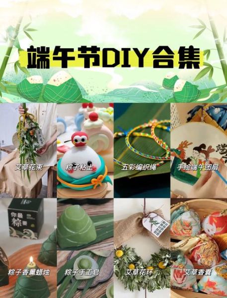 端午节送什么礼物_端午节怎么过才更有仪式感