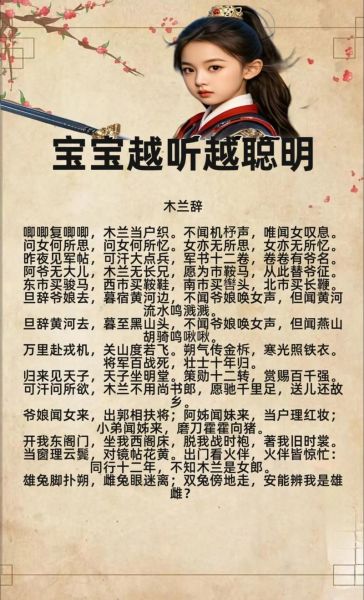 历史寄语大全_如何挑选适合孩子的寄语