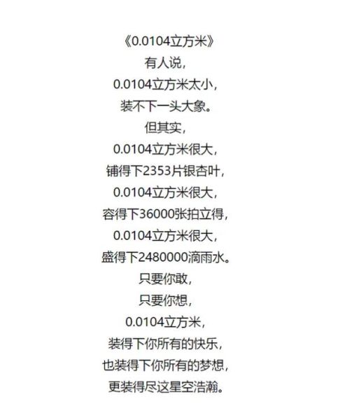 学校艺术获奖怎么写文案_艺术比赛获奖文案范例