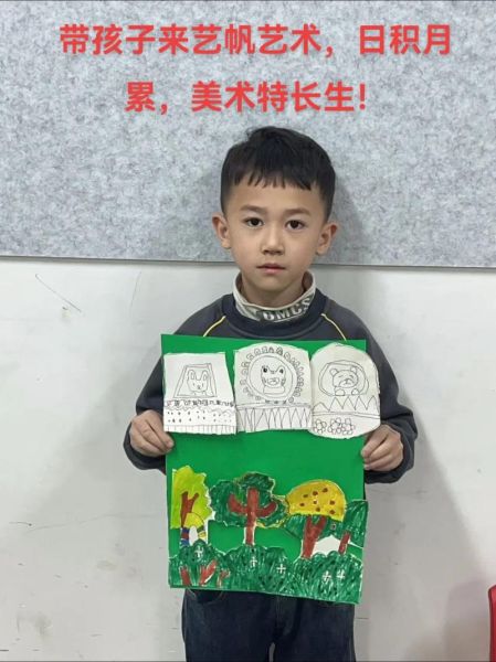 画画入门先学什么_如何提升艺术特长