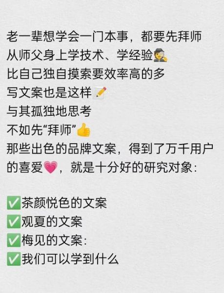 如何开始文案生活_文案写作入门技巧