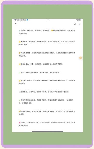 如何治愈自己_生活治愈文案怎么写