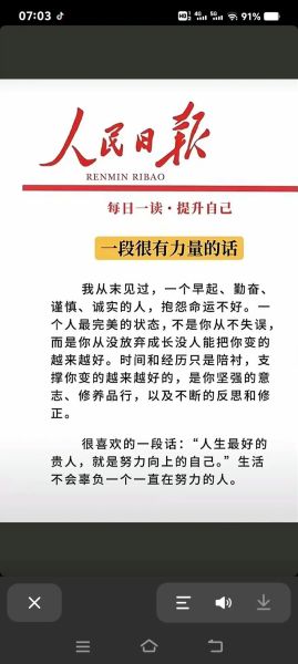 努力生活的意义是什么_如何找到人生方向