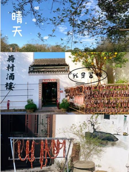 西溪慢生活街区怎么玩_西溪慢生活街区值得去吗