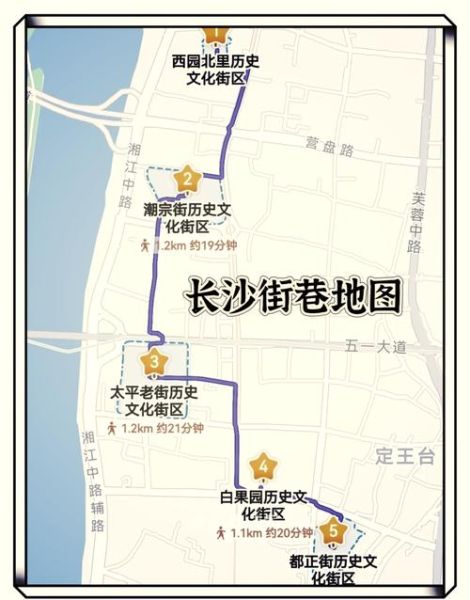 长沙历史街巷有哪些_怎么玩最地道