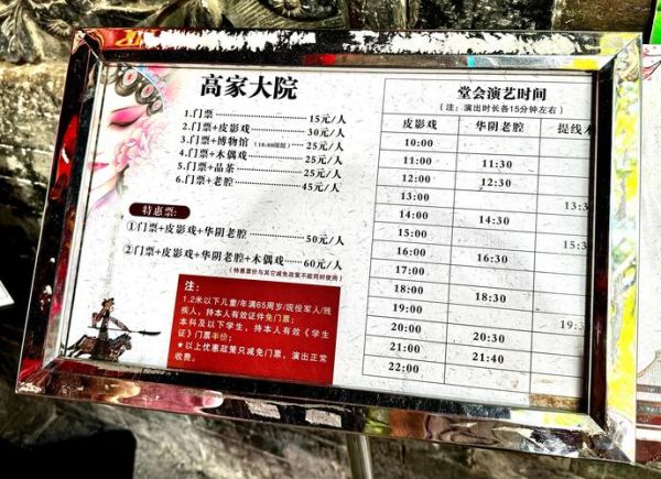 艺术大院门票多少钱_艺术大院值得去吗